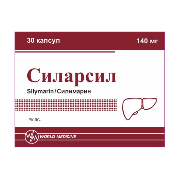 Силарсил
