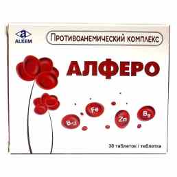Алферо
