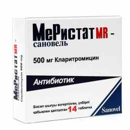 Меристат сановель мр