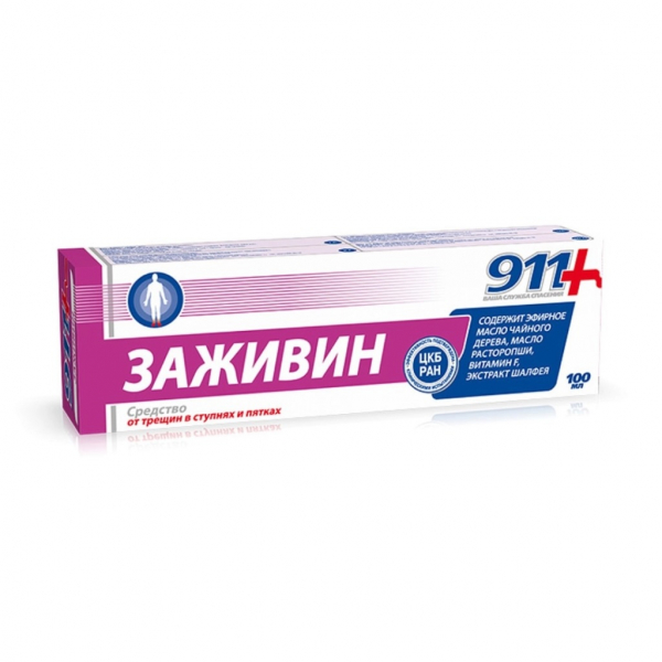 911 Заживин