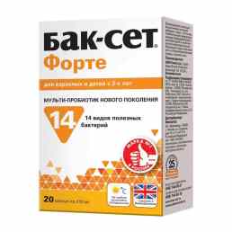 Бак-сет форте