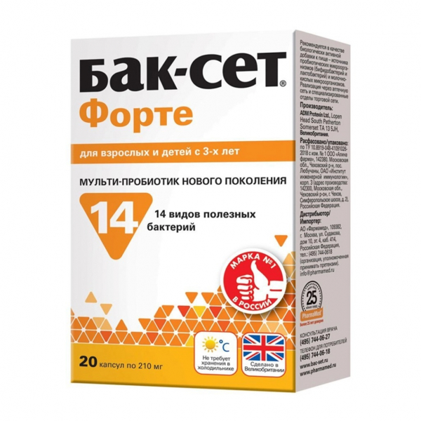 Бак-сет форте
