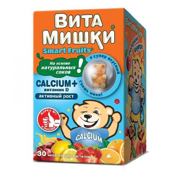 Витамишки кальций + (с витамином д3)