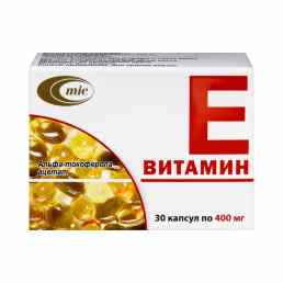 Альфа-токоферола ацетат (витамин е)