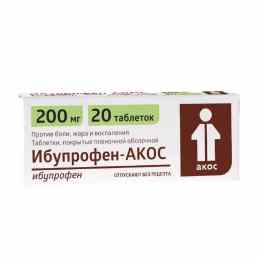 Ибупрофен-акос