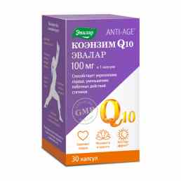 Коэнзим q10