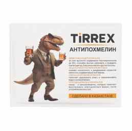 Антипохмелин Tirrex