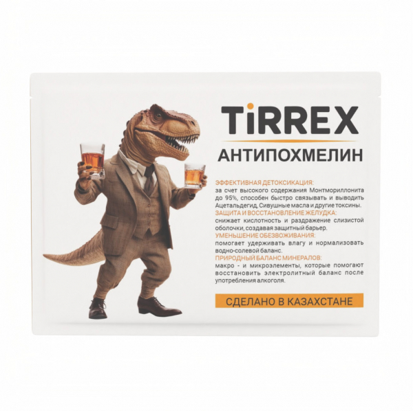 Антипохмелин Tirrex
