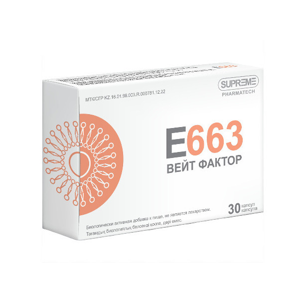 Вейт фактор E-663