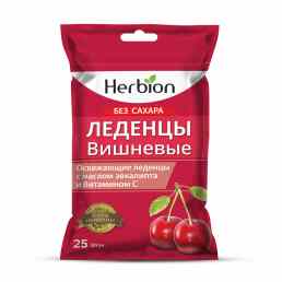 Гербион