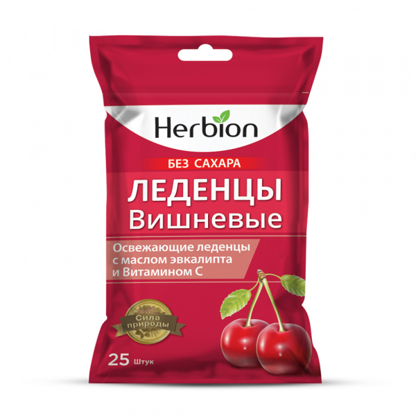 Гербион