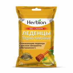 Гербион
