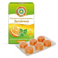 Звездочка