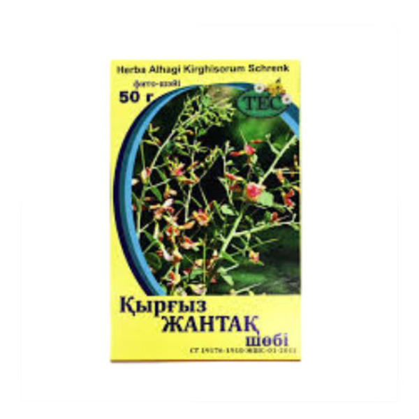 Верблюжья колючка (трава)