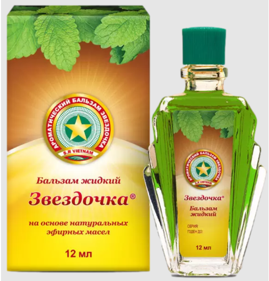 Звездочка