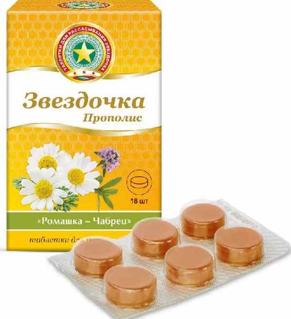Звездочка-прополис