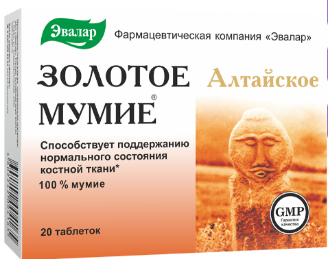 Золотое мумие