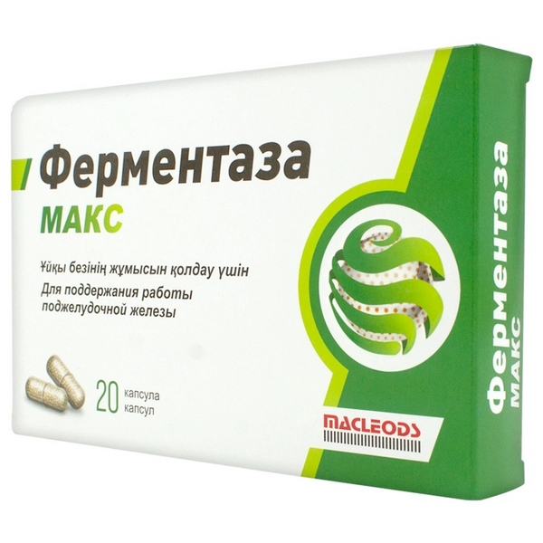 Ферментаза макс