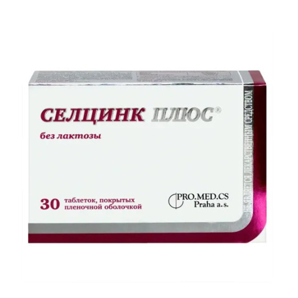 Селцинк плюс без лактозы