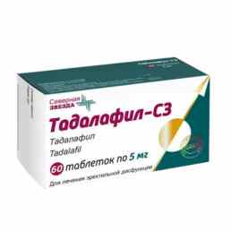 Тадалафил-СЗ