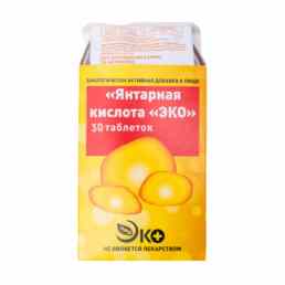 Янтарная кислота эко
