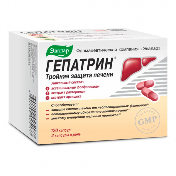 Гепатрин