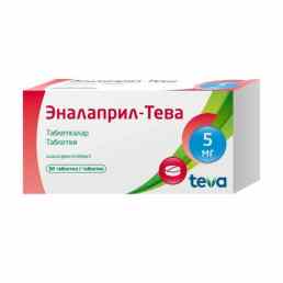 Эналаприл-Тева