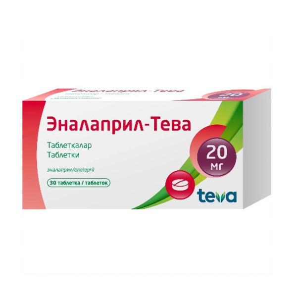 Эналаприл-Тева