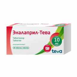 Эналаприл-Тева