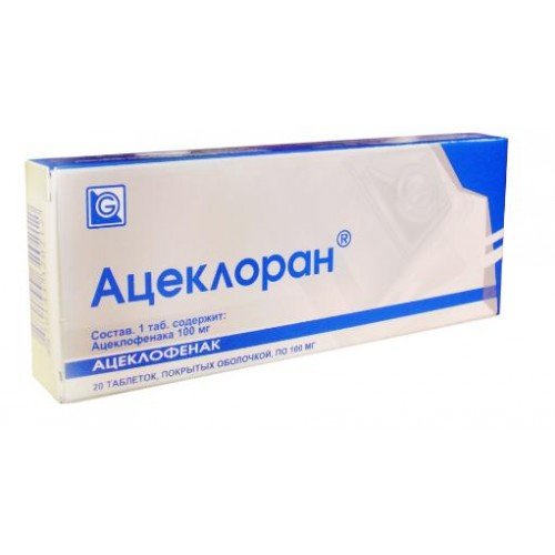 Ацеклоран