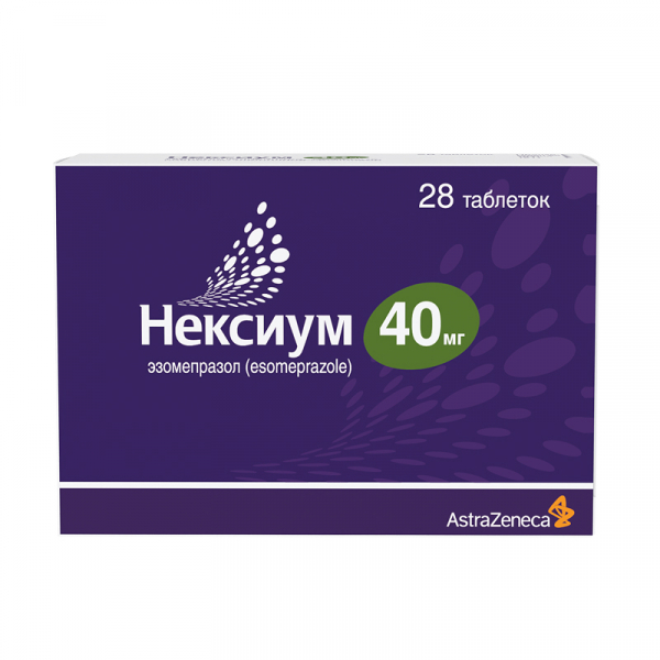 Нексиум