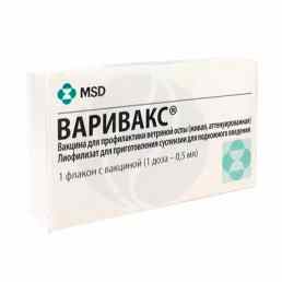 Варивакс