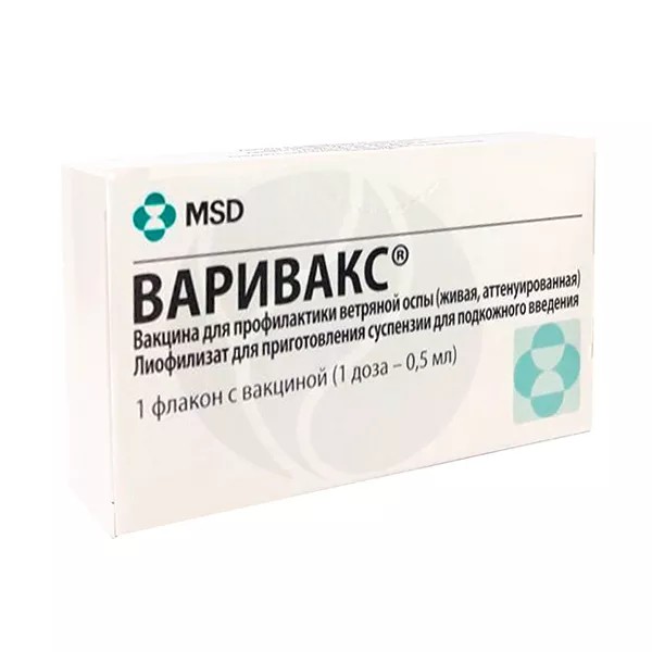 Варивакс