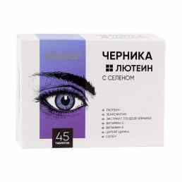 Черника + лютеин с селеном Биокор