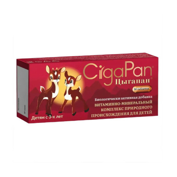 Цыгапан для детей