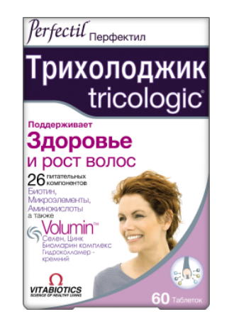 Перфектил трихолоджик