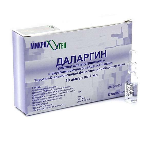 Даларгин