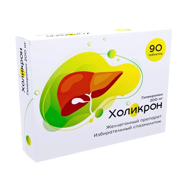 Холикрон