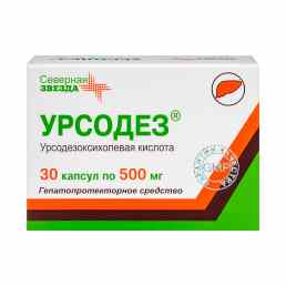 Урсодез