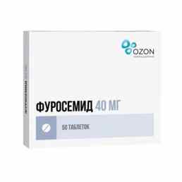 Фуросемид