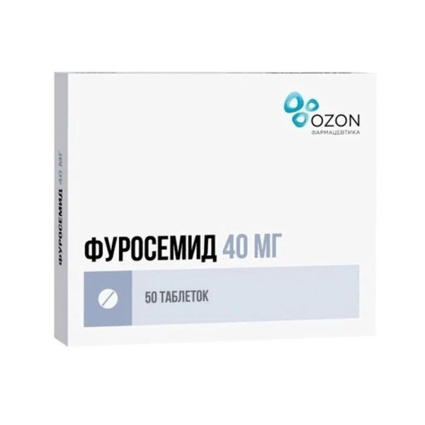 Фуросемид
