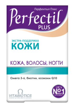 Перфектил плюс