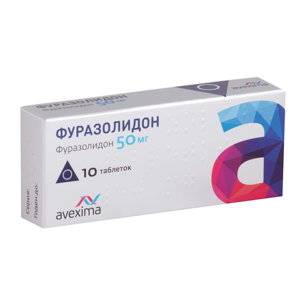 Фуразолидон