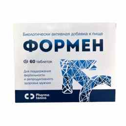 Формен