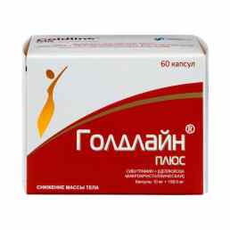 Голдлайн плюс