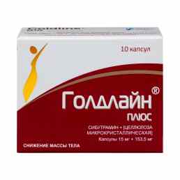 Голдлайн плюс