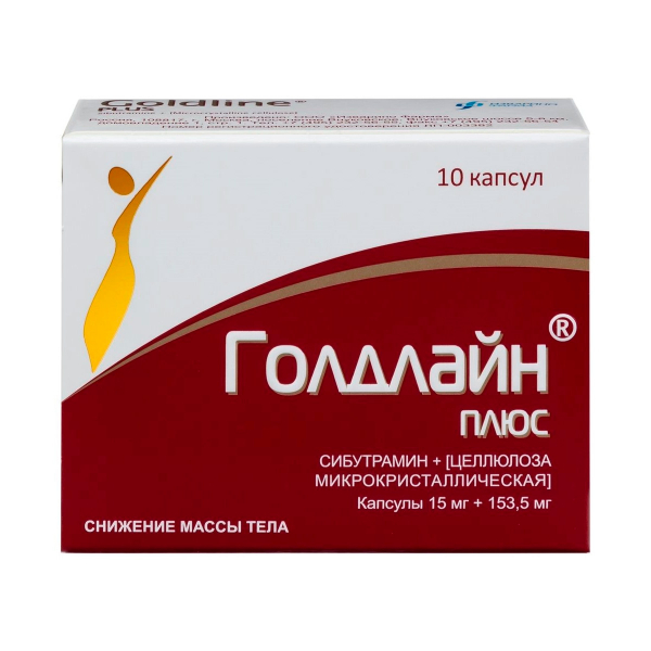 Голдлайн плюс