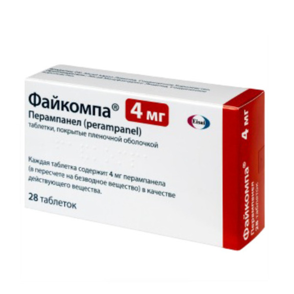 Файкомпа