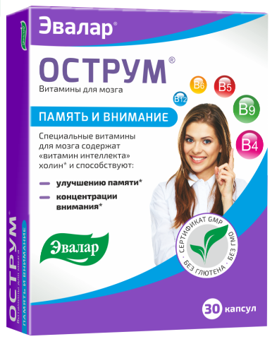 Острум