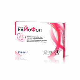 Кайофол